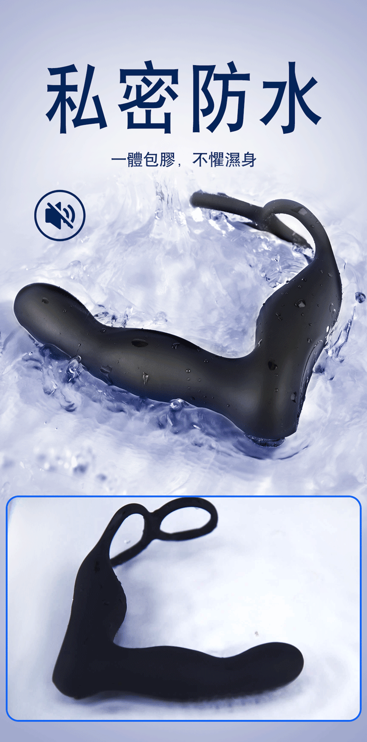 EROCOME 伊珞 X半人馬座前列腺按摩器 - 詳細規格參數與尺寸圖，標示矽膠材質、236g 重量、123mm 入體長度、全身防水及 10 米遙控範圍等關鍵資訊。