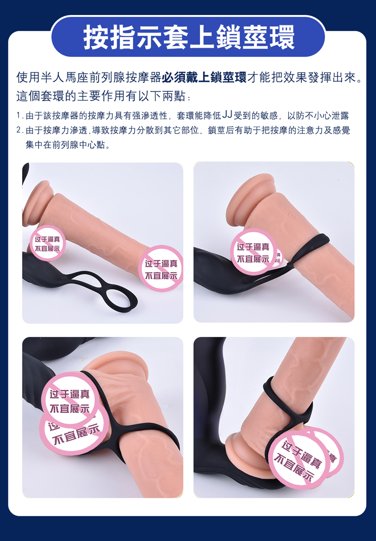 EROCOME 伊珞 X半人馬座前列腺按摩器 - 按鍵操作說明。詳細圖解單獨使用按摩器本體以及配合無線遙控器時，如何開關機、切換摳動模式、切換震動模式，以及開啟智能加溫功能。