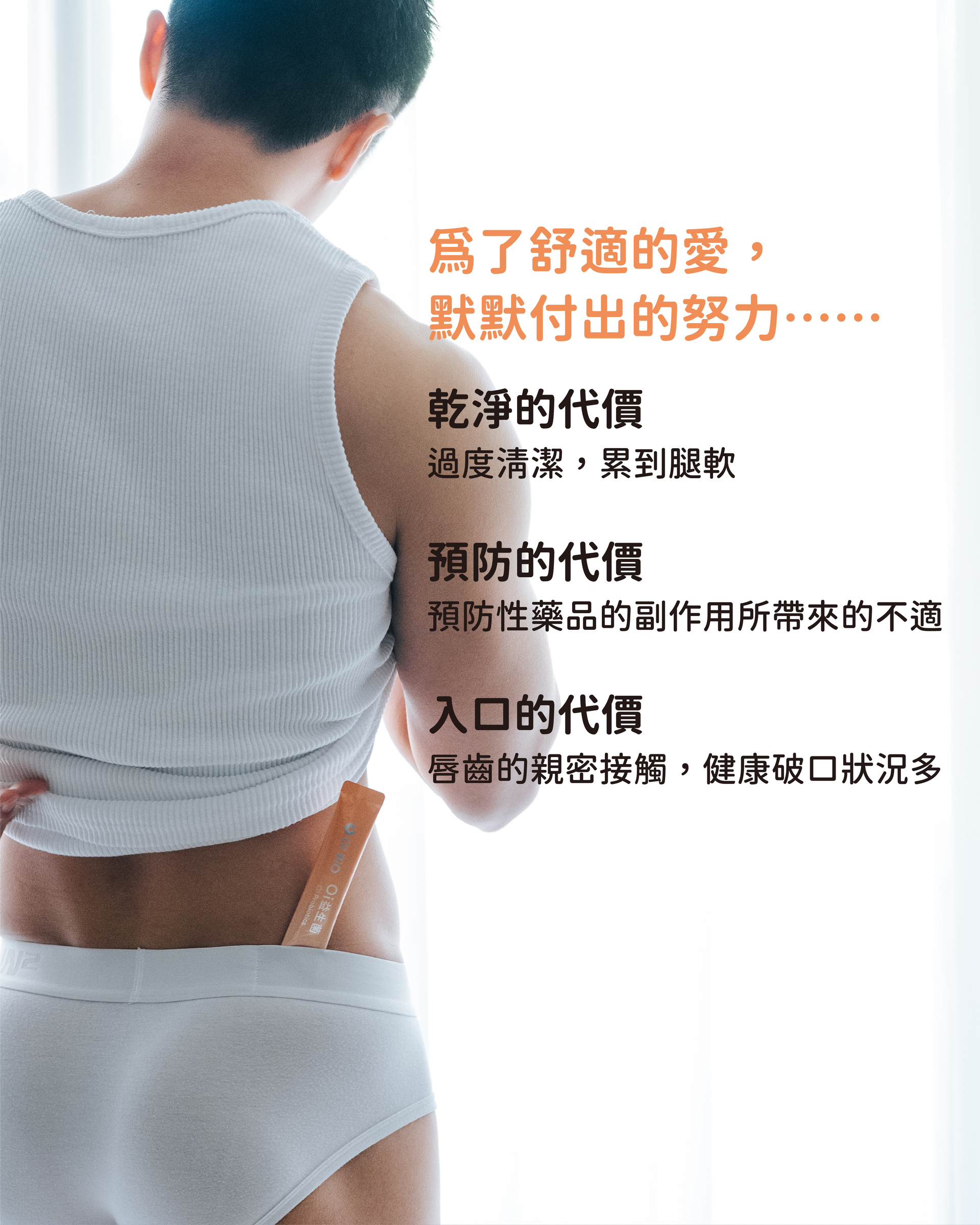 Oi 商品圖社群-02