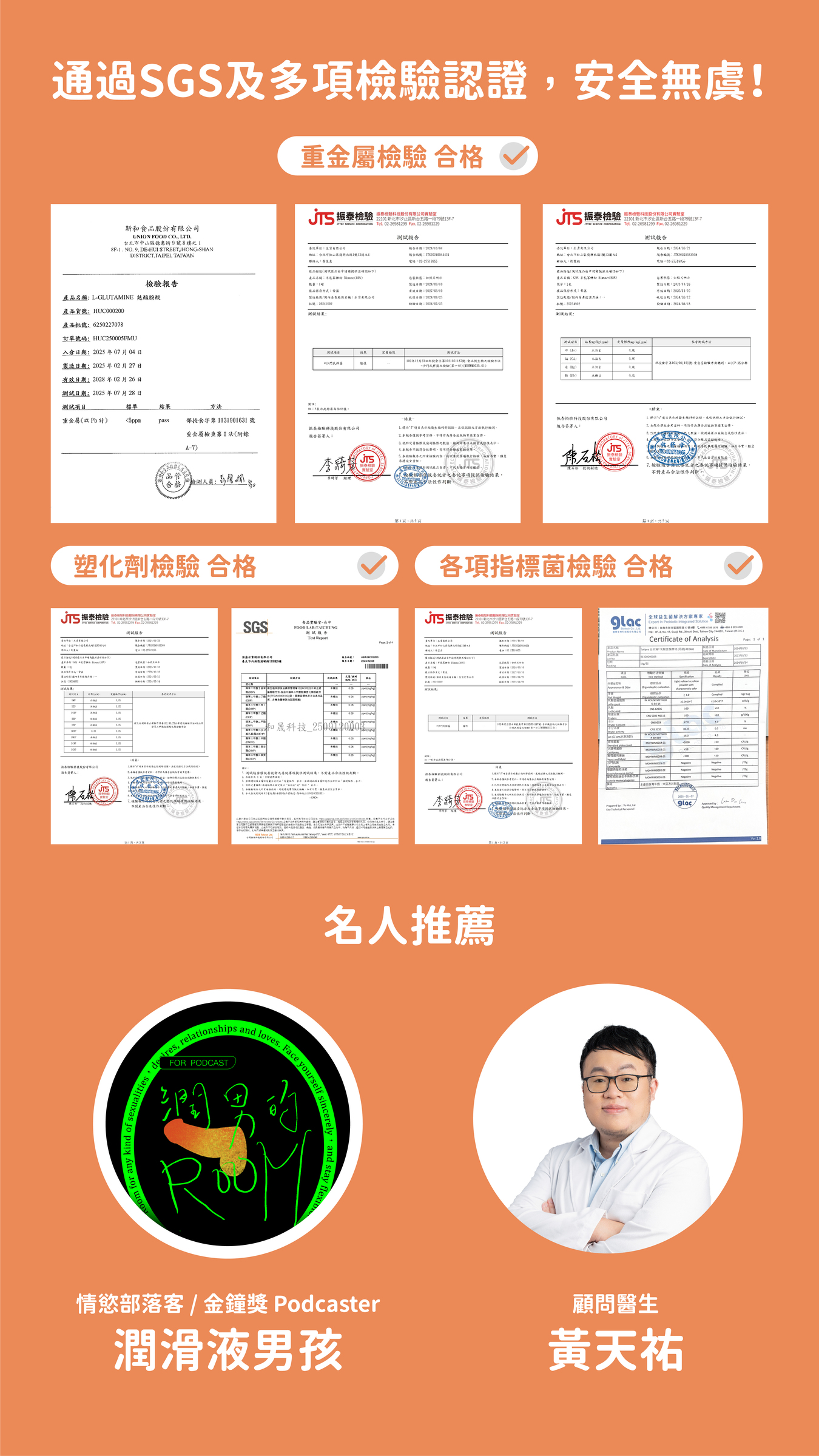 Oi 商品圖社群-07