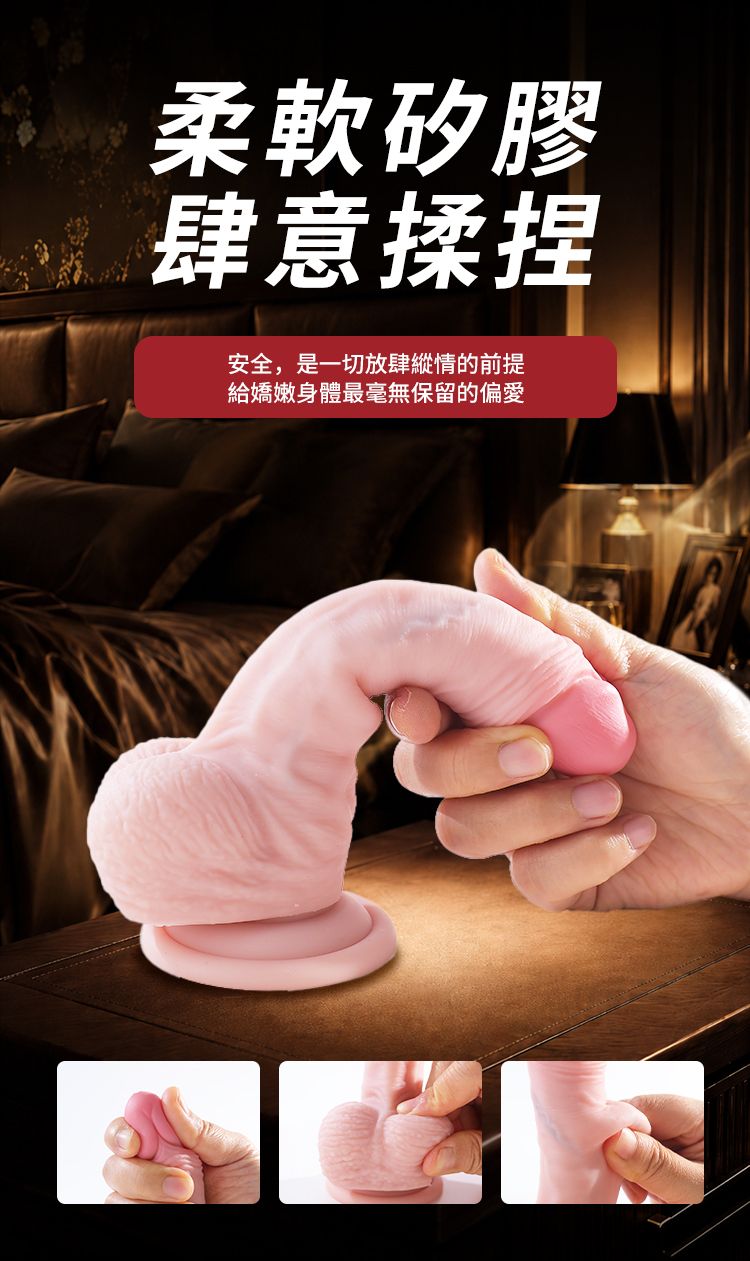 撸皮阳具详情页(不打码）_06
