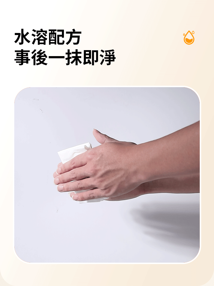 2in1后庭润滑液详情繁体_08