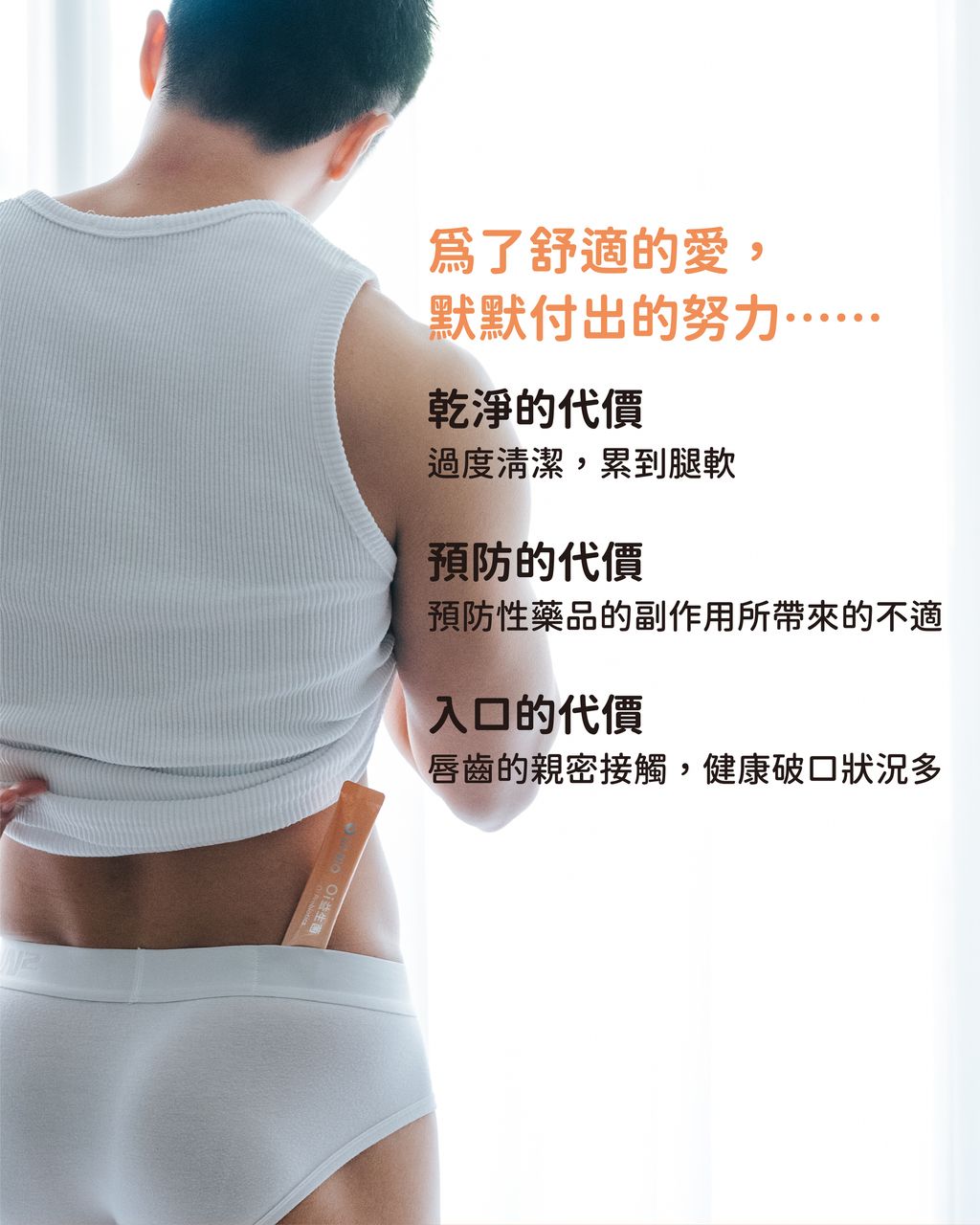 Oi 商品圖社群-02