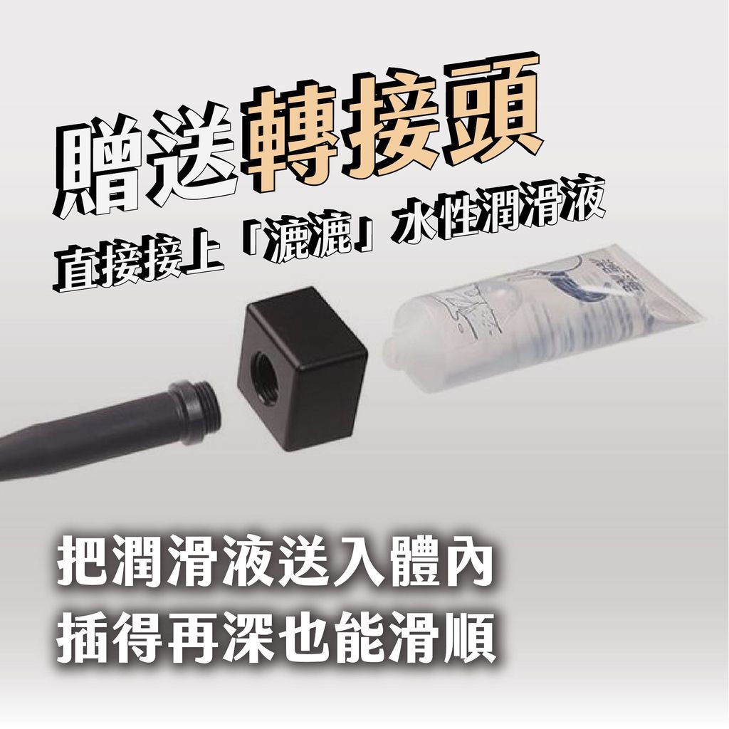 淳淳」後庭清洗器– 異物verzz 淳淳」後庭清洗器– 異物Verzz