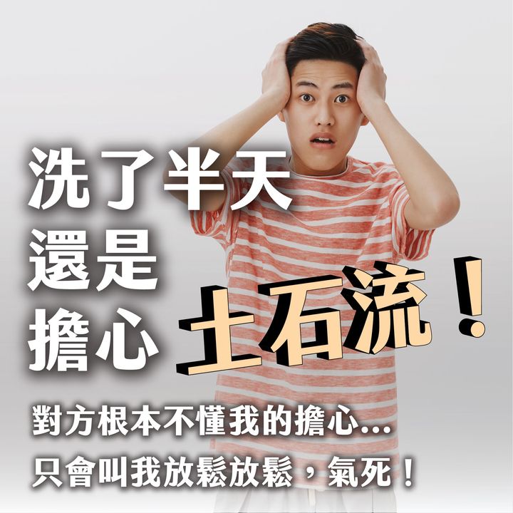 淳淳商品圖九宮格_工作區域 1 複本