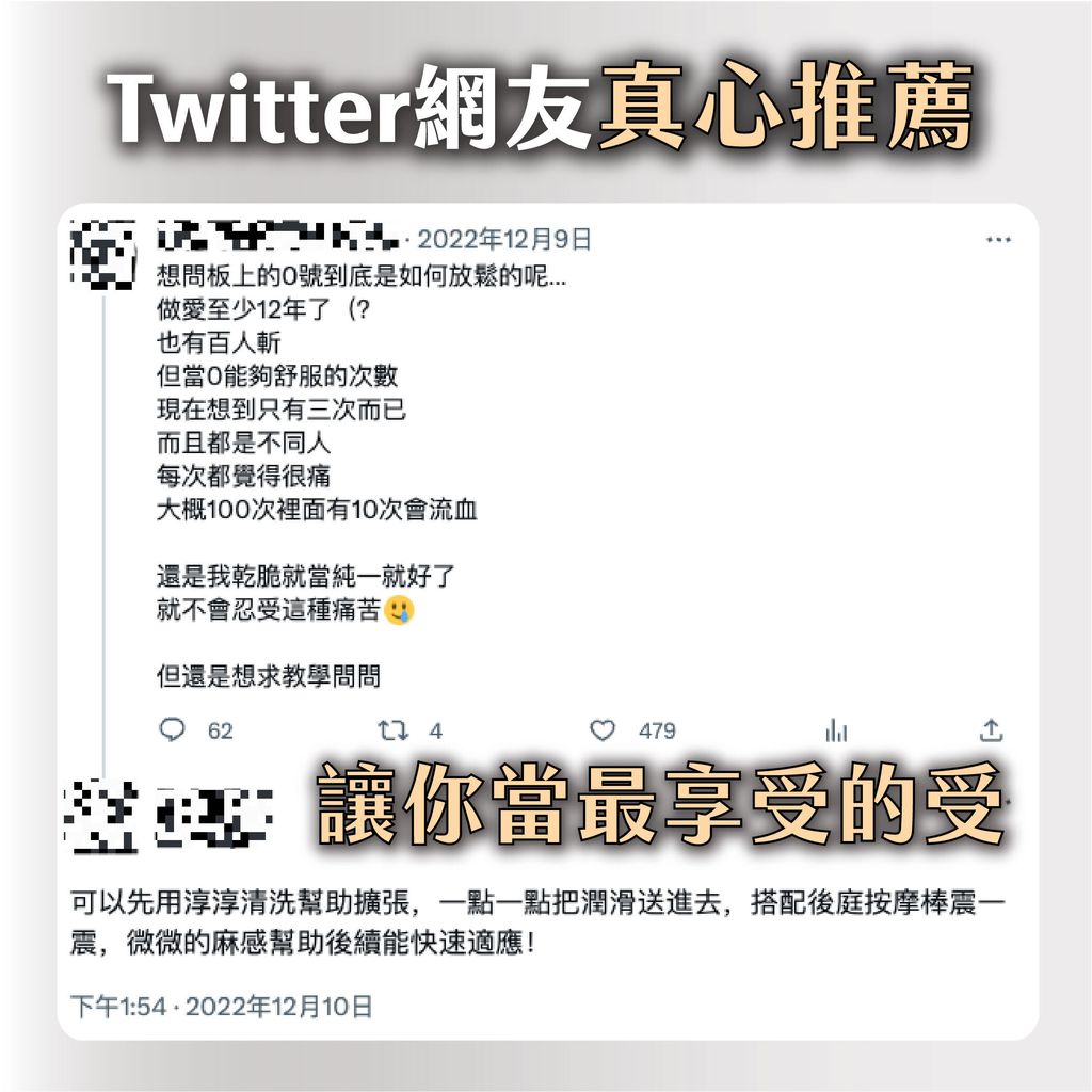 淳淳」後庭清洗器– 異物verzz 淳淳」後庭清洗器– 異物Verzz