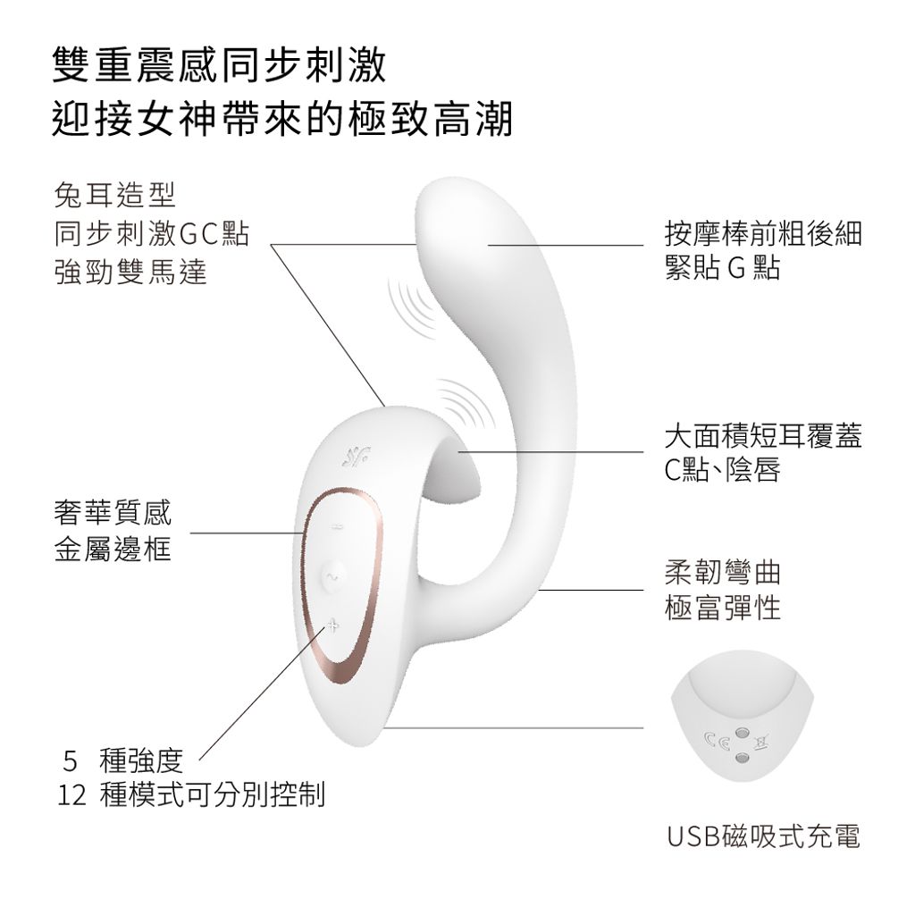 G for Goddess 1 女神兔耳GC點按摩棒AD-2