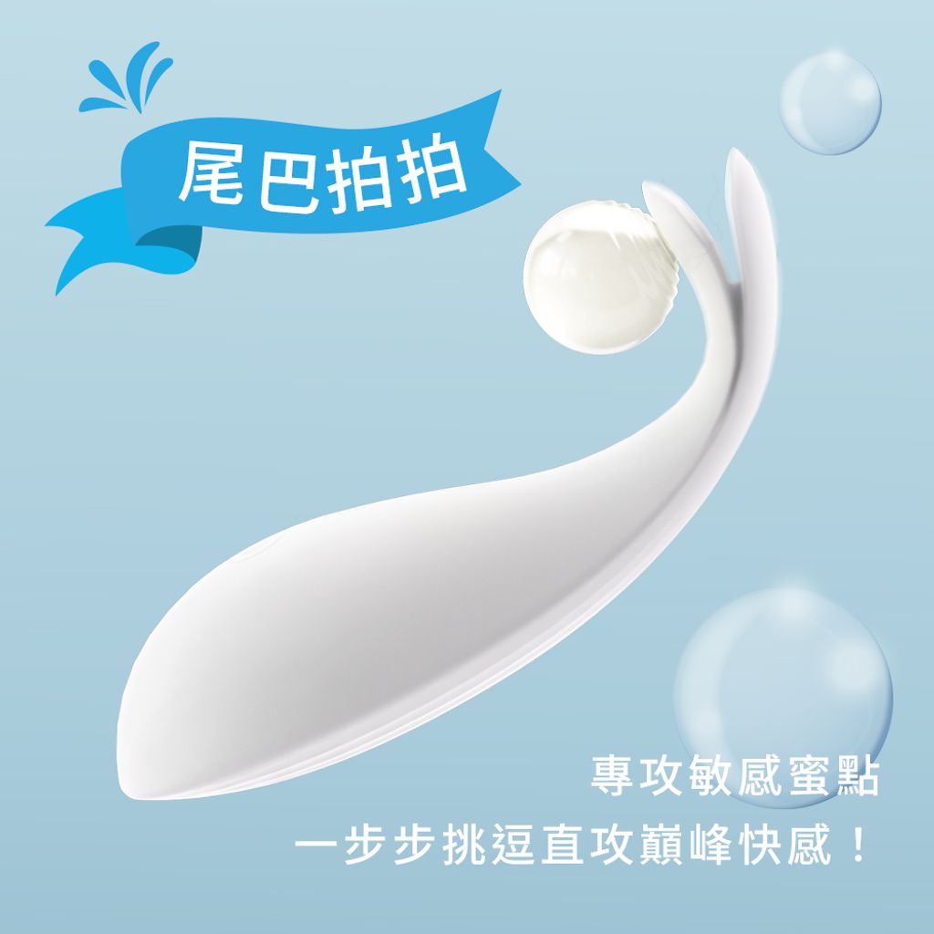 白夜魔抑菌系列-魚擺擺_AD06