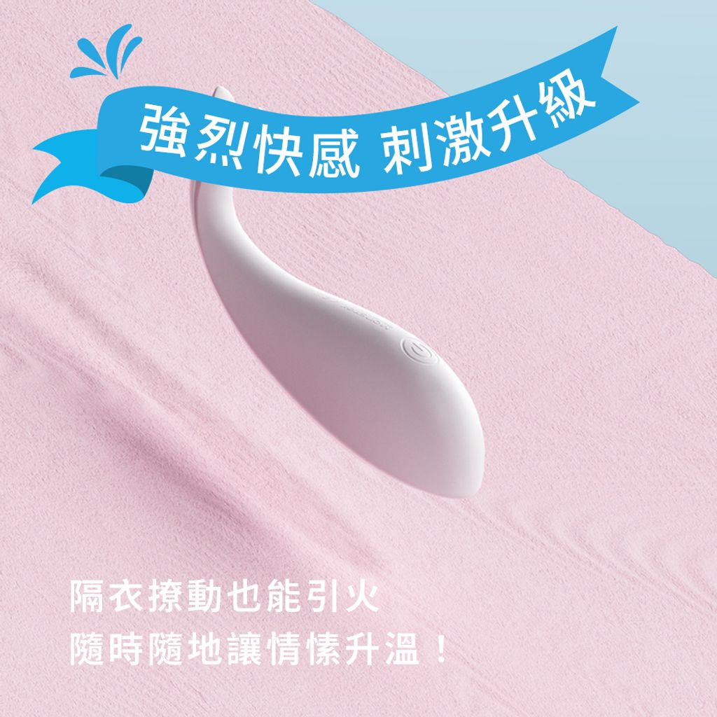 白夜魔抑菌系列-魚擺擺_AD05