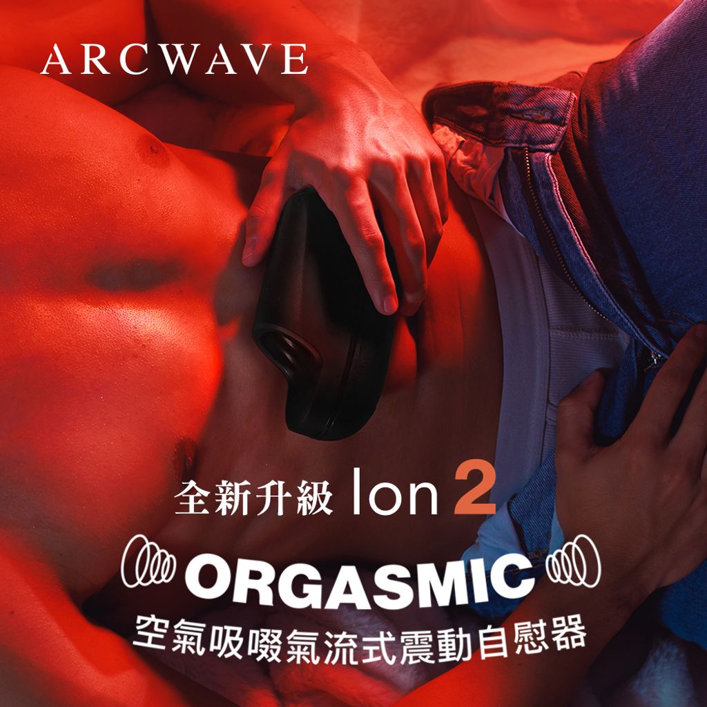 AW-Ion2-AD01