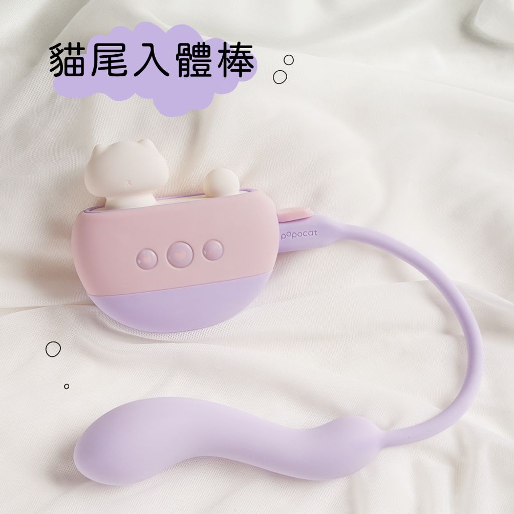 A920362-popocat浴缸貓_AD07