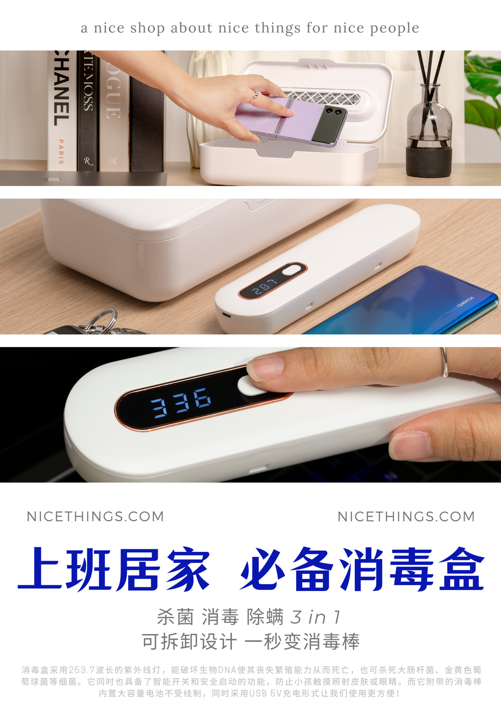 uv sanitizer (6).png