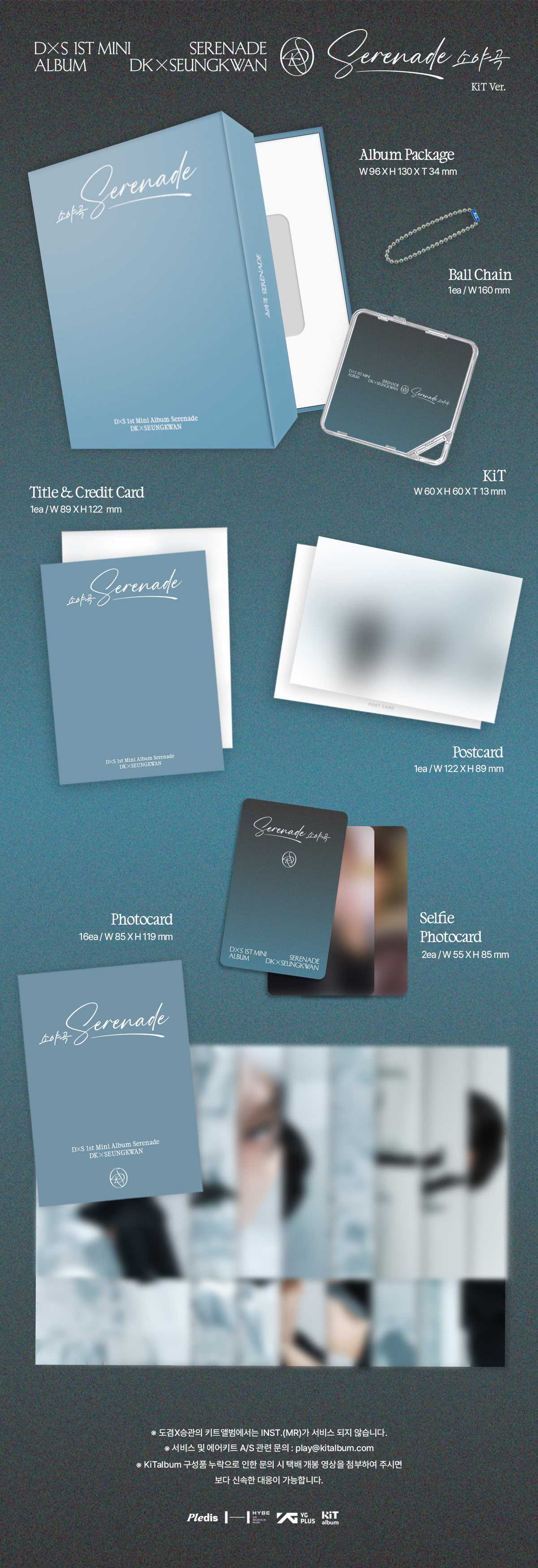 weverse_20251217081005_3525997477