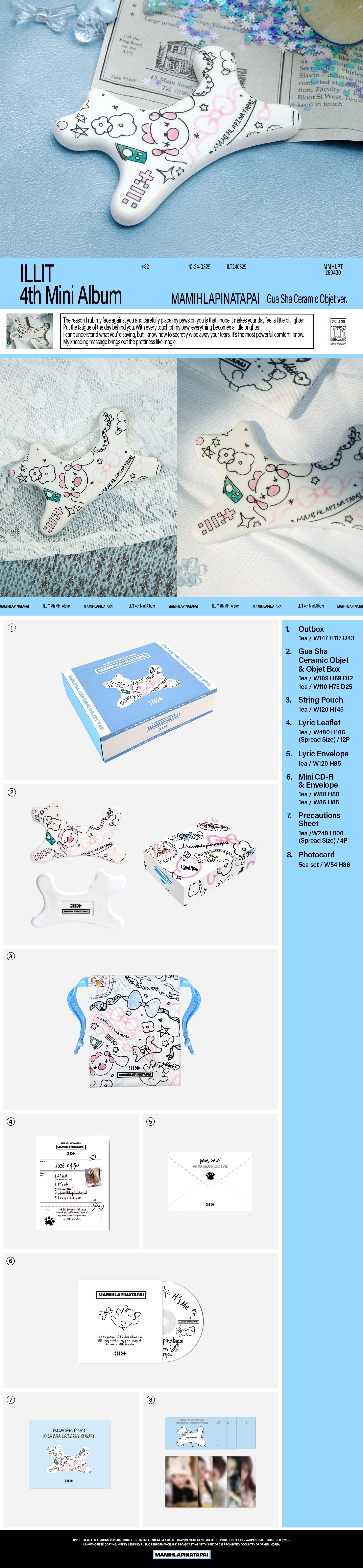 weverse_20260331092902_2464411867