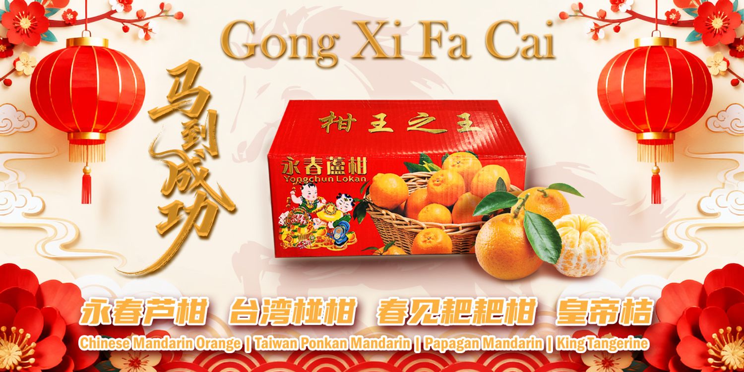 Tip Top Fruits & Groceries | 