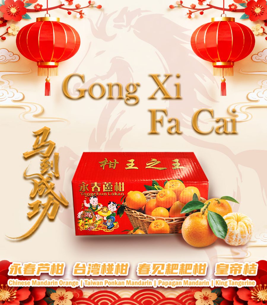 Tip Top Fruits & Groceries | 