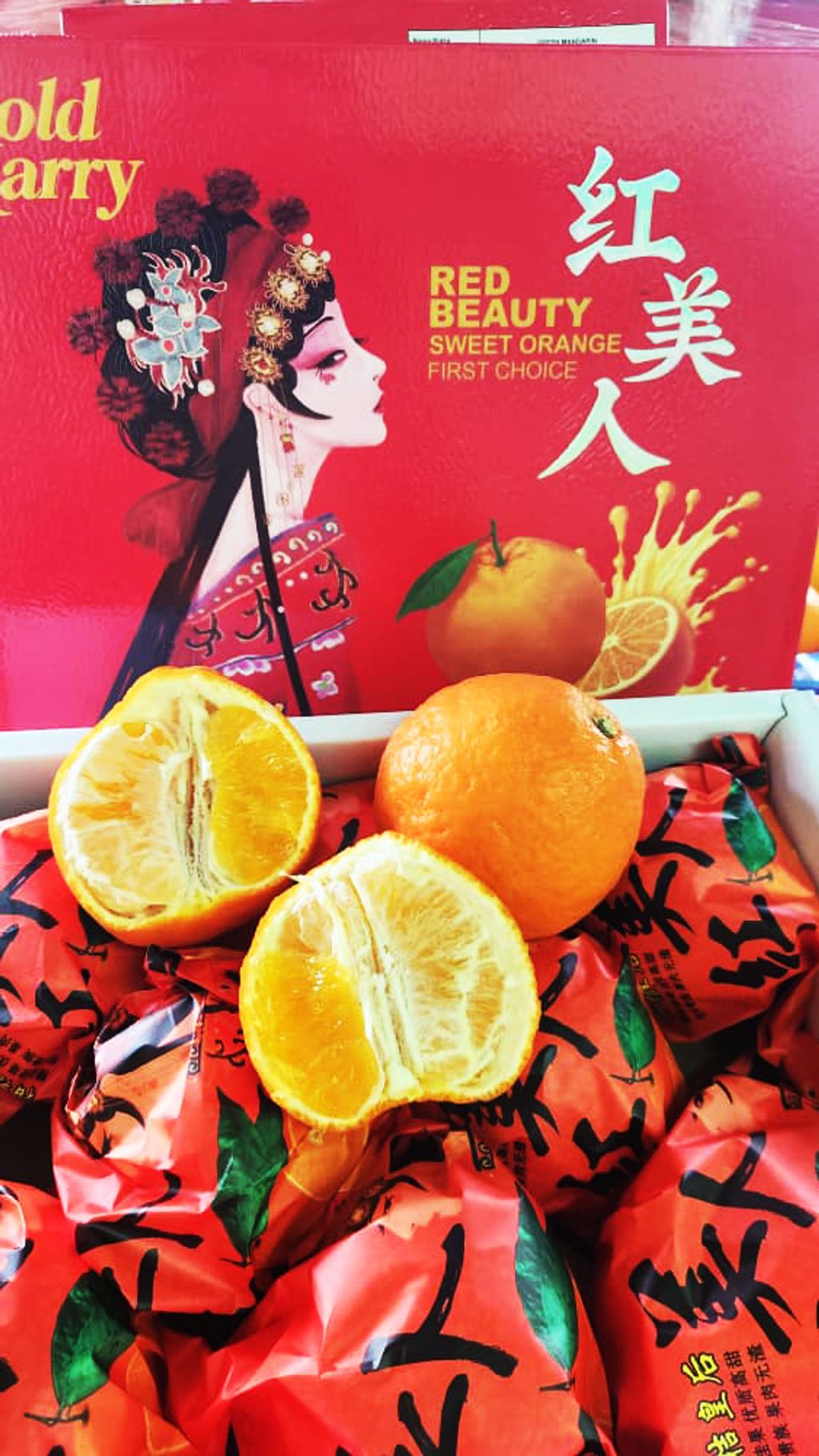 Red Beauty Hong Mei Ren Jelly Orange Gift Box