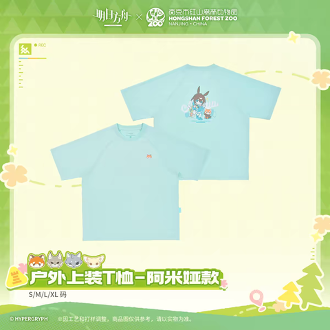 tb_image_share_1783617319542