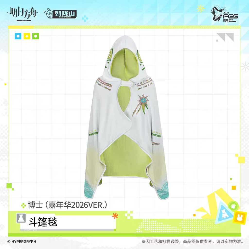 tb_image_share_1785393387508