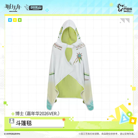 tb_image_share_1785393387508
