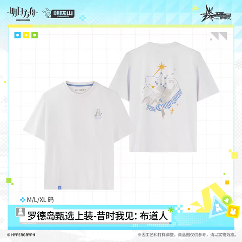 tb_image_share_1785396915809