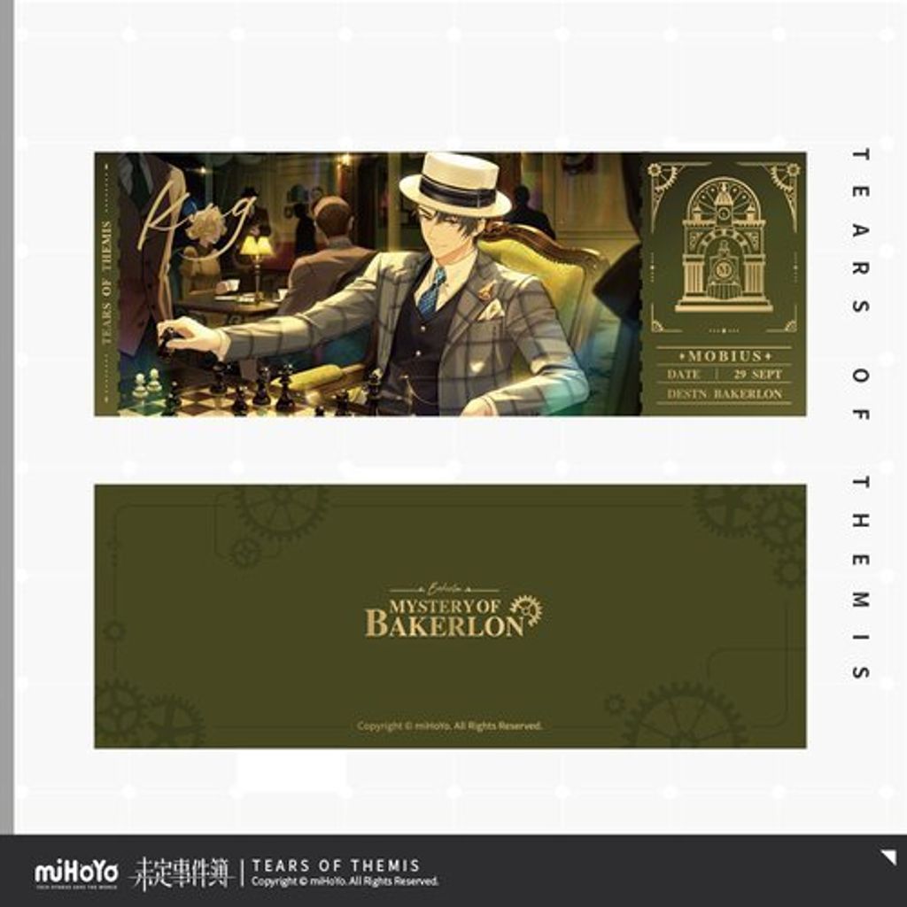 Mystery of Bakerlon Series