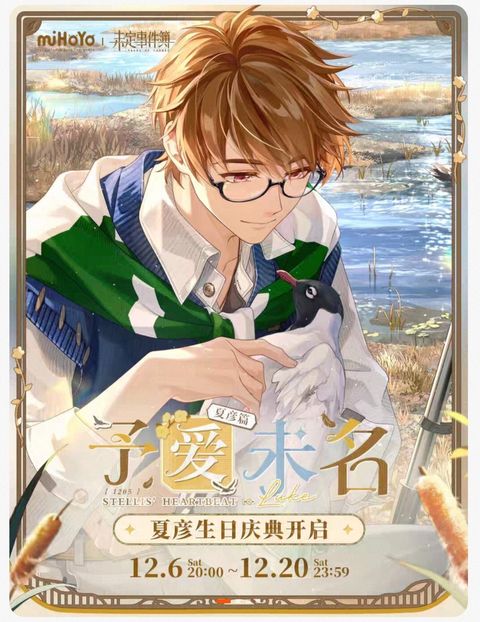 Screenshot_20251206_042340