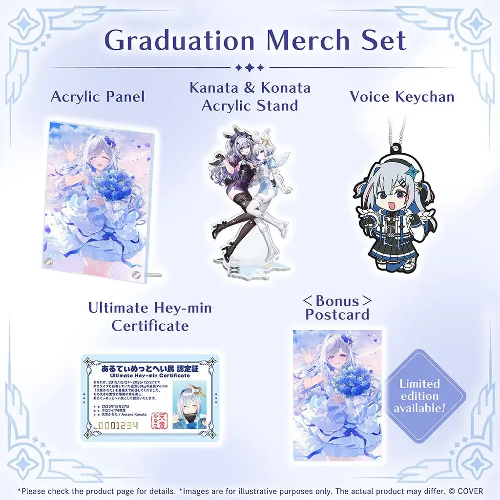 Amane Kanata Graduation Merch 2