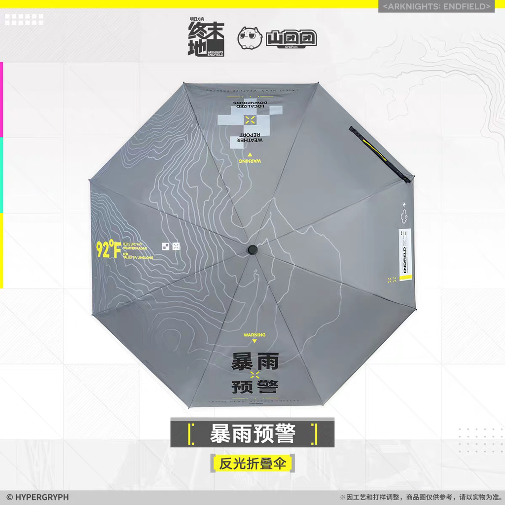 tb_image_share_1769173449987