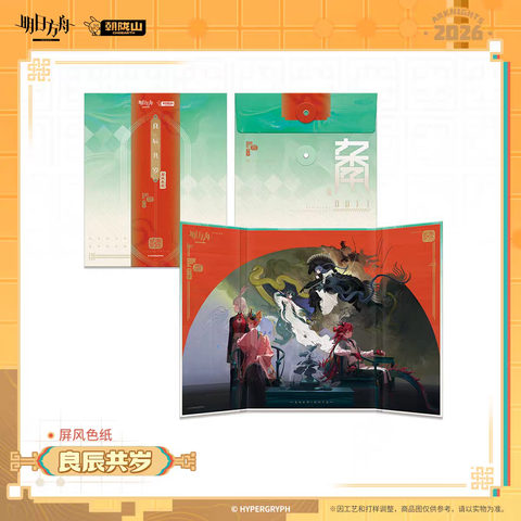 tb_image_share_1770880005968