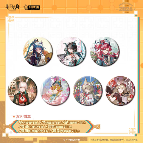 tb_image_share_1770879914588