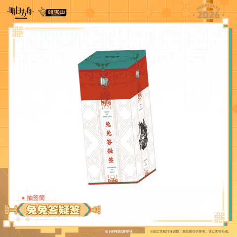 tb_image_share_1770880020142