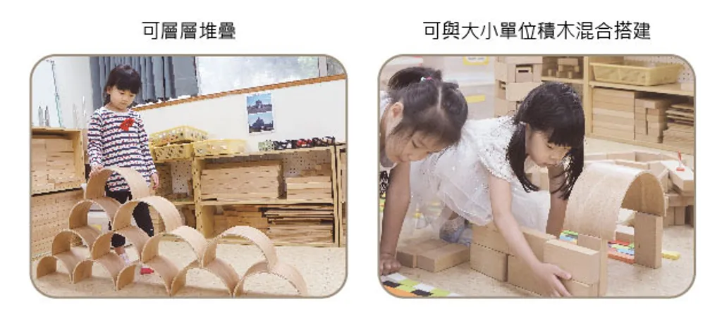 拱形單位 1.jpg