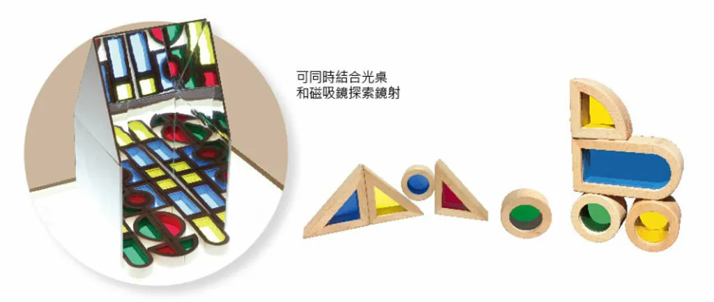 彩窗積木2.jpg