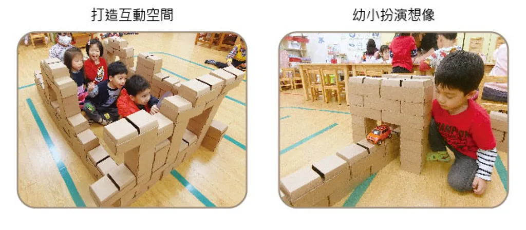 紙磚積木3.jpg