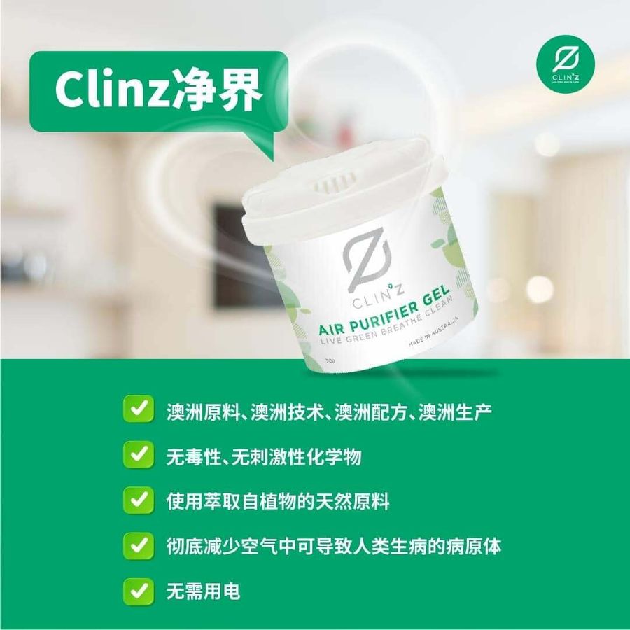 Clinz | 