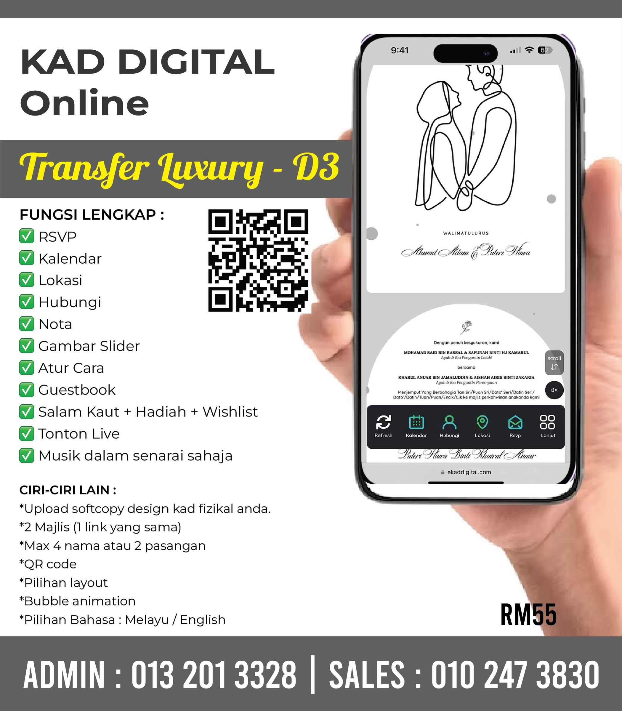 KD Transfer Luxury - D3