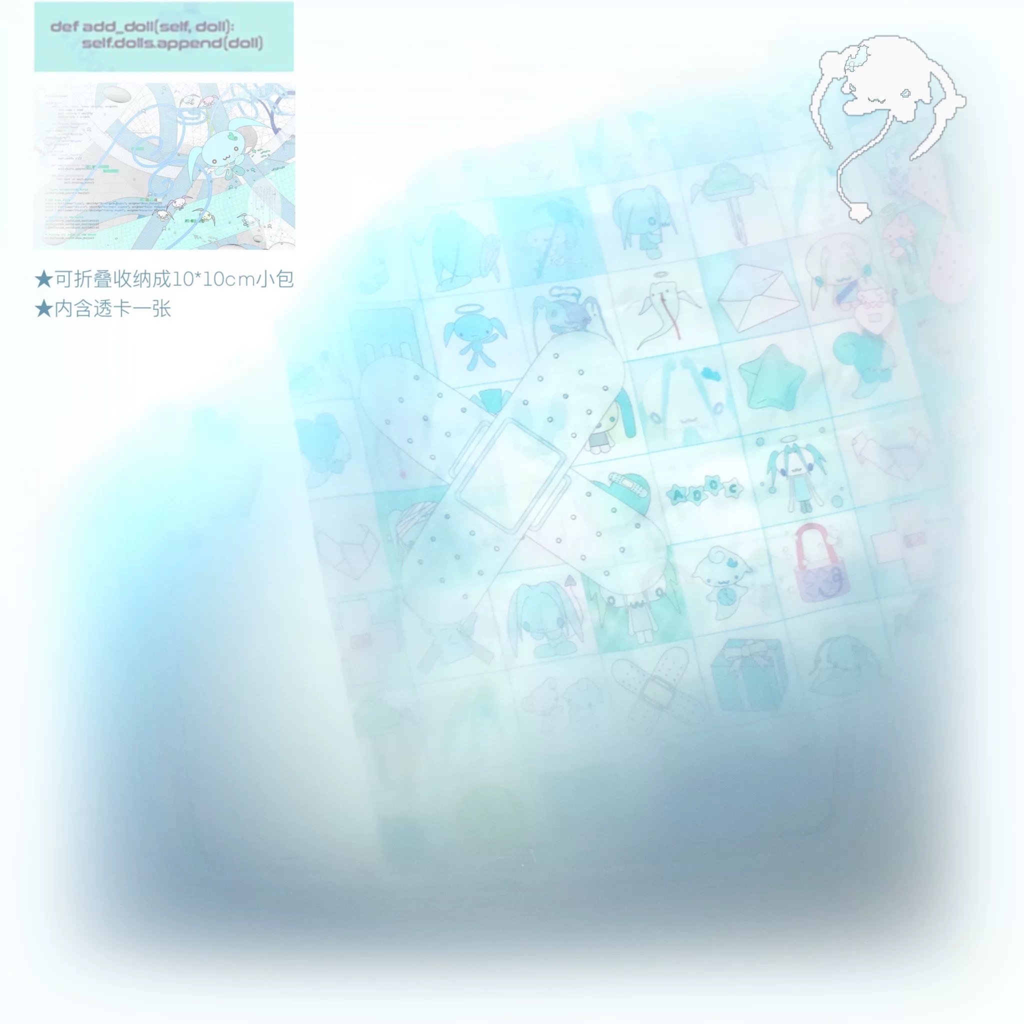 S__25468942_0