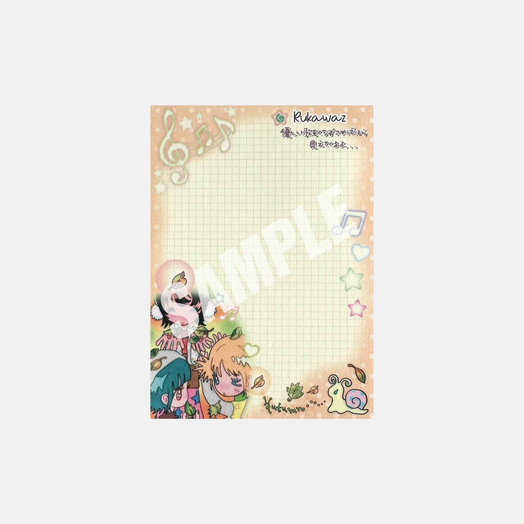 S__214778044_0