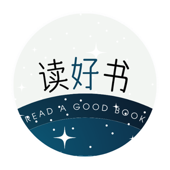 读好书 Read A Good Book