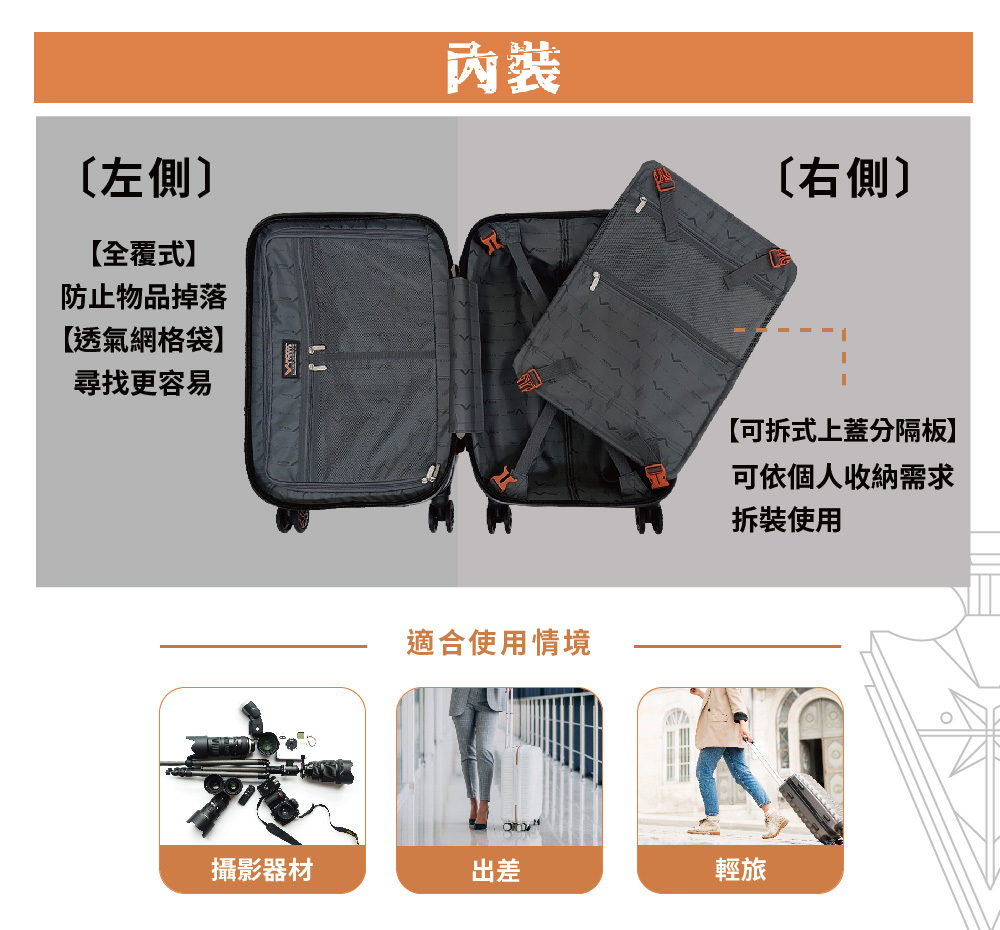 V-ROOX-LUGGAGE-SHIELD-59239-20-P6.jpg