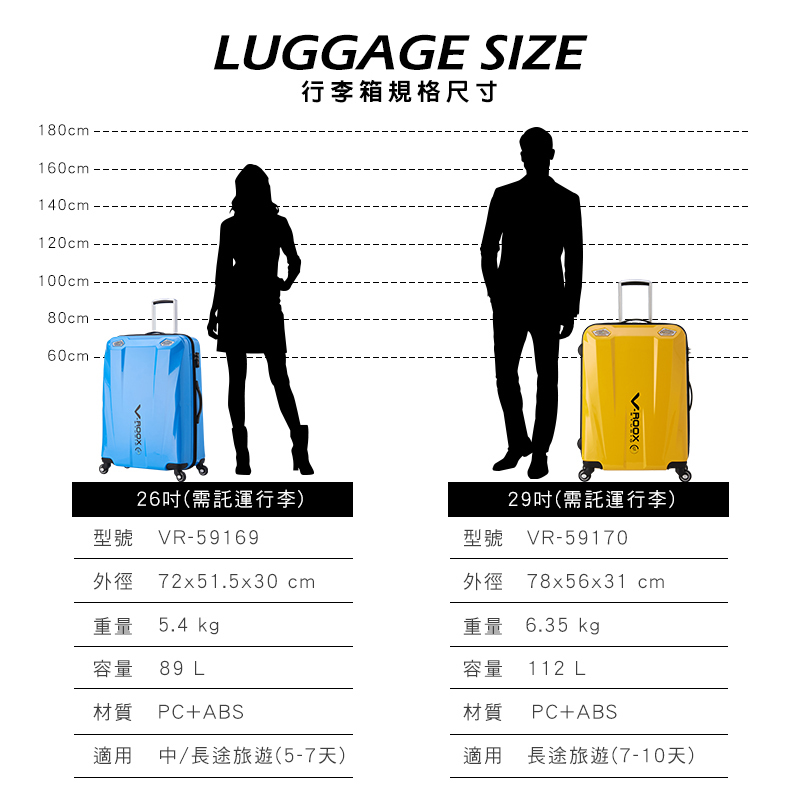 VROOX-luggage-GTS-59170-P9.jpg