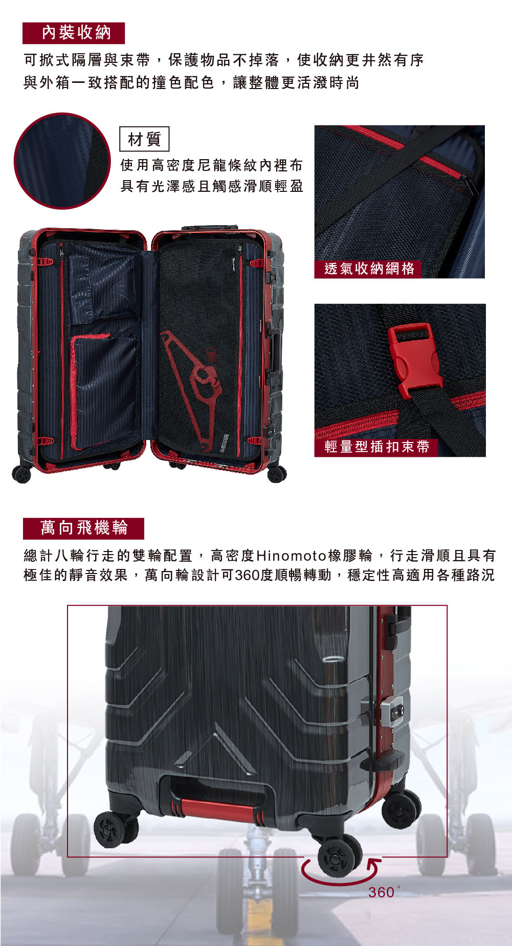 GripMaster-luggage-GM5225-74-27-P8.jpg