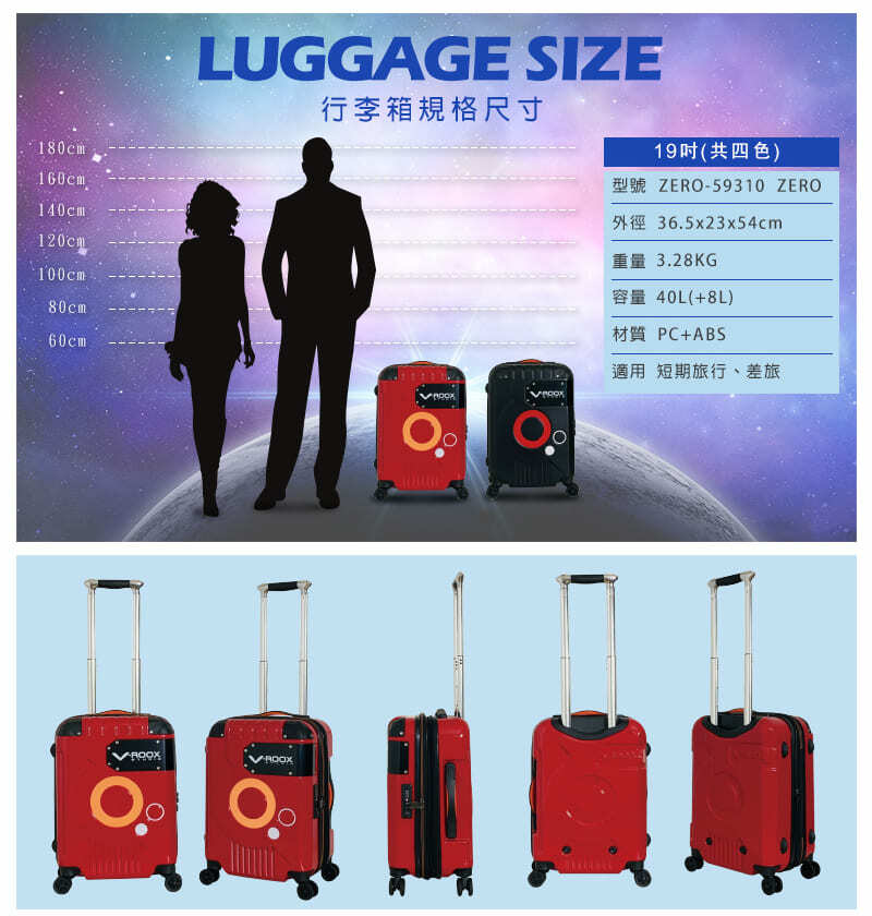 v-roox-luggage-zero-59310-19-P7.jpg