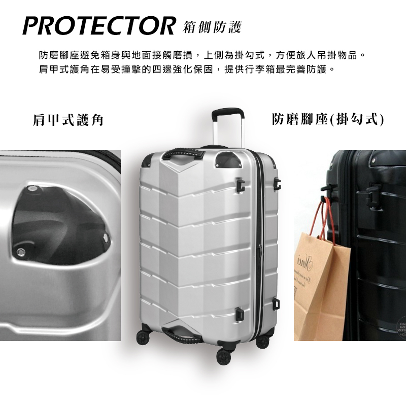 GripMaster-luggage-GM2066-58-24-P3-1.jpg