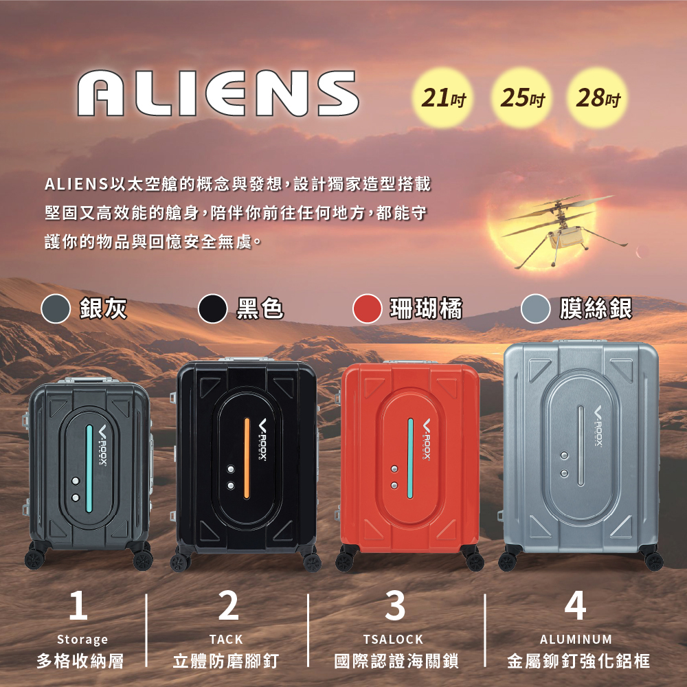 VROOX-LUGGAGE-ALIENS-59231-21-P3.jpg