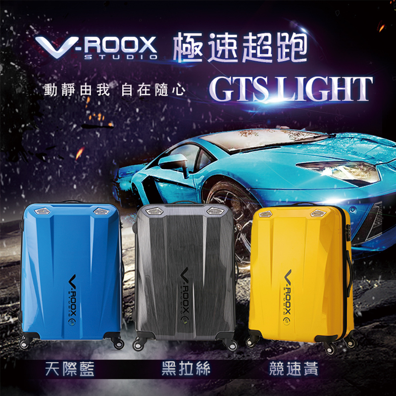 VROOX-luggage-GTS-59170-P1.jpg