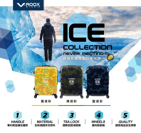 V-ROOX ICE VR-59189-Y-P1_01.jpg