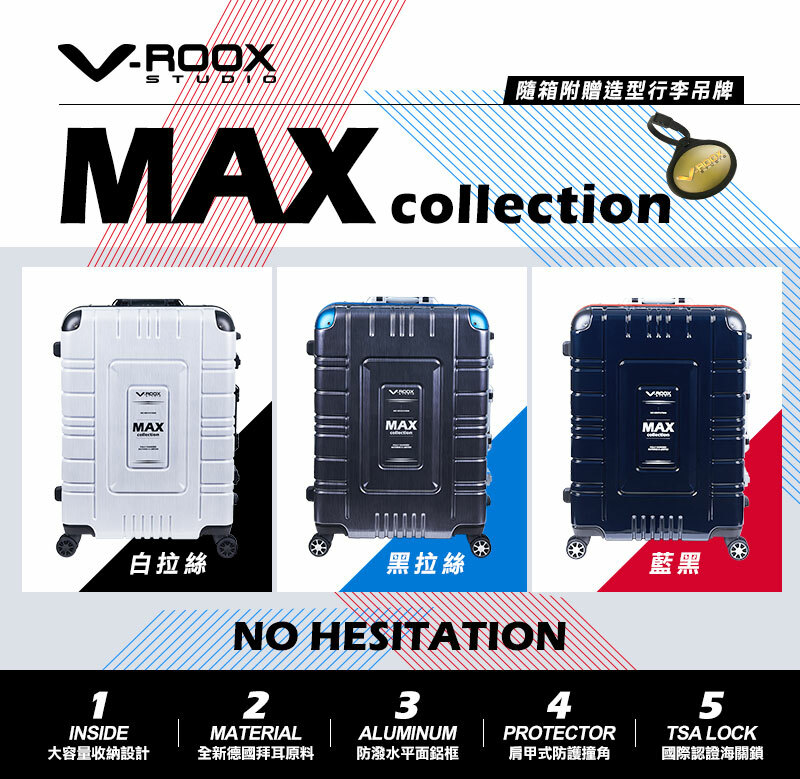 V-ROOX luggage MAX-59206-25-P1.jpg