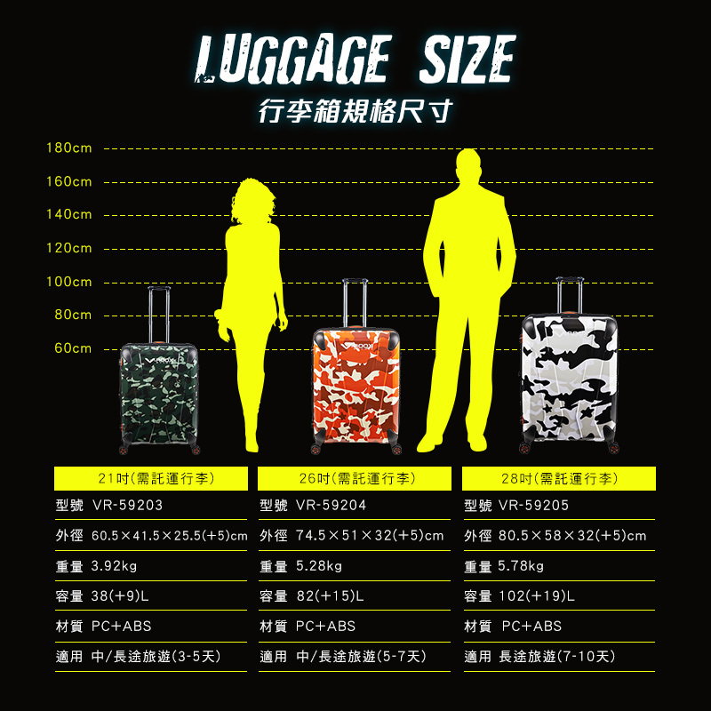 V-ROOX-luggage-AXIS-59205-P9.jpg